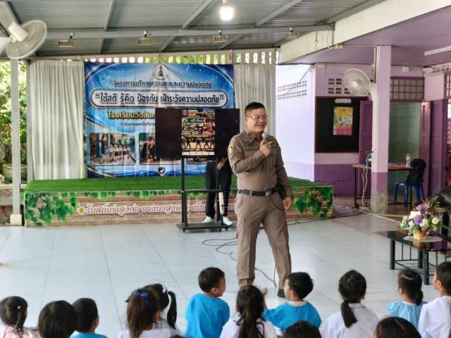 ภาพกิจกรรม